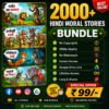 2000+ Hindi Moral Stories Videos Bundle | Kids Stories & YouTube Content